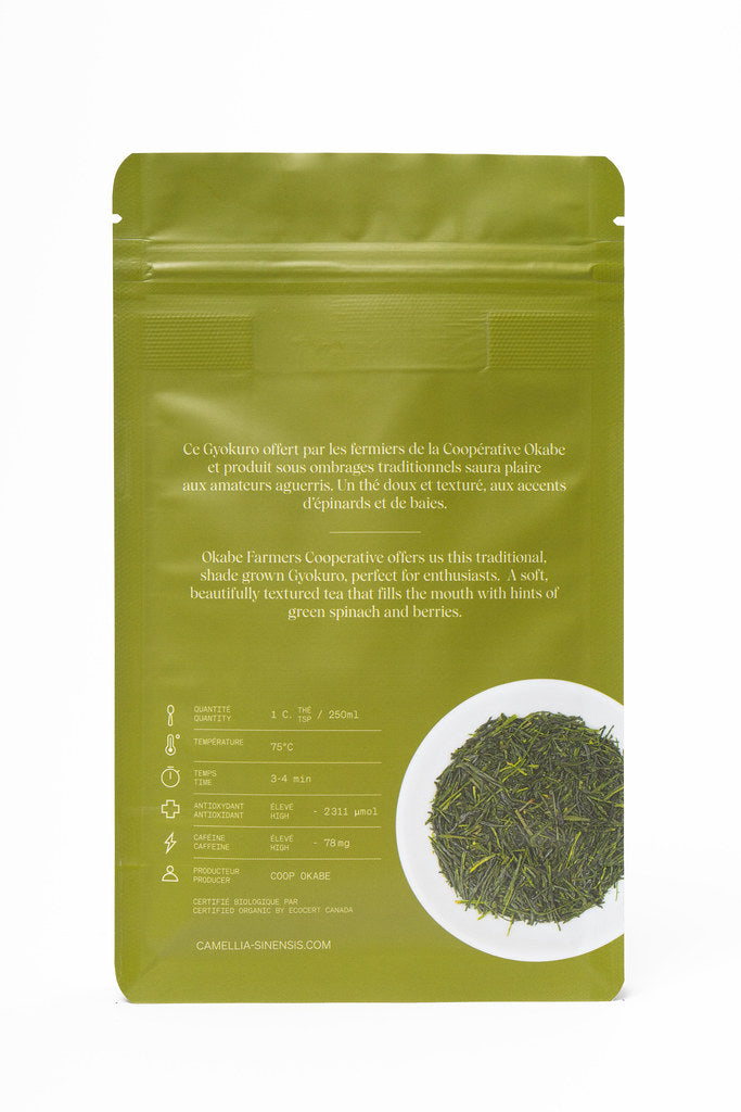 Organic green tea GYOKURO SHIZUOKA Grand Cru Organic green tea (75G)